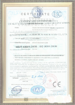 双河游览路线规划示例